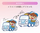 手書きのイラストやロゴをトレースします 【Ai作成】手書きイラストや写真、ロゴマークをトレースします イメージ6