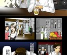 イラストや漫画を描きます アナログ・デジタル、カラー・モノクロ、漫画・イラスト選択可 イメージ7