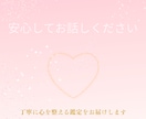 40代からの恋愛不安をタロットで読み解きます 彼の本音と恋の行方を読み解きます｜心を整える寄り添いタロット イメージ2