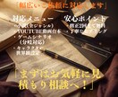 著作権譲渡可！あなたの理想を物語にします 3名様限定！なろう文芸1位作家が理想を形にします！ イメージ3