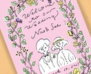 線画で可愛らしいウェルカムボードを作成します ゆるめの似顔絵とお好きな英語のフレーズを組み合わせます イメージ1