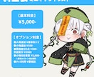 商用利用込！様々な絵柄でフルカラーイラスト描きます かっこいい！かわいい！綺麗！透明感！ご希望テイストでご依頼◎ イメージ3