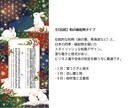 四柱推命×開運スマホ壁紙カレンダーを作ります 5つの中から選べる壁紙。貴方の運勢を鑑定しカレンダーにします イメージ6