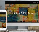想いを“形”にするWordPress制作をします あなたらしさが伝わる感性ベースのホームページ制作を行います イメージ6