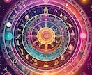 あなたの【運命】を古代インド占星術で鑑定します 古代インド占星術で丁寧に運命鑑定～星々が語る、あなたの運命～ イメージ2