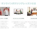 ボクシングの怖いイメージを払拭します 【優しい熱血指導】"怖い"から"楽しい"へ！最高の45分 イメージ3