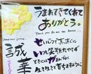 大切な人へ贈るポエムを描かせていただきます 色々な描き方で想いをつたえよう イメージ2