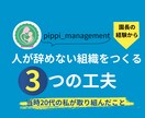 園長経験者が対応｜保育施設の向け/相談室開きます 園長経験者が陰からあなたを支えます！〜園長用スナック〜 イメージ7