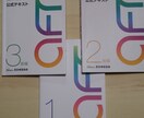 色彩検定3級のオンライン講座を行います 色の基本を勉強して色の達人になりましょう。 イメージ2