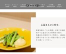 居酒屋のHPつくります お金をかけたくないかた必見！居酒屋のHPを格安で作成します。 イメージ3