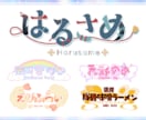 用途多用！かわいいロゴデザイン制作します Vtuberロゴや企画ロゴなど用途多用のロゴ制作いたします！ イメージ2