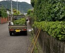 高知県内　年中無休にて空き家管理　やります 高知市にて30年　空き家管理　お墓管理しております。 イメージ1