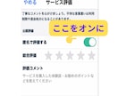 電話が苦手！60分無制限でチャットさせて頂きます 限定数完売御礼恋愛/悩み/世間話/愚痴/モヤモヤ/眠れない イメージ4