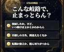 九星気学×四柱推命で人生の岐路を鑑定します 「いつ・どう動くか」を方位と命式から読み解く一点集中鑑定 イメージ2