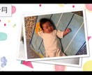 出産記念♡かわいい♡子供の誕生日ムービー作ります 世界に一つだけの誕生日ムービー！ イメージ3