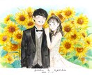 手描き作品発送！世界でたった一つの似顔絵描きます 結婚式のウェルカムボードや誕生日・還暦・記念日のお祝いに♪ イメージ3