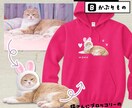 ペット（動物）写真でパーカーをお作りします 〜大事なお子さんをかわいくデザインします♡ イメージ6