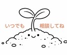 あなただけの心の専属相談室請け負います 29年の傾聴経験であなたの悩みをしっかりサポート。 イメージ1