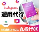 SNS投稿デザインを丸投げで代行します Instagram／Facebook／1投稿1,500円〜 イメージ1