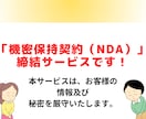 プロがキャッチコピーを1日以内に20案ご提案します 実績多数！迅速即日！プロ監修のキャッチコピーをお得にお届け！ イメージ3