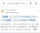SEO対応ブログ記事を検索上位表示するよう書きます Google検索上位を狙う！魅力的なSEO記事で勝負します！ イメージ2