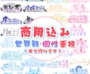 商用込！飾りたっぷりのVtuberロゴを制作します むずかしい説明ナシで、あなたにしか似合わないデザインに✨✨ イメージ1
