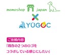 もう少しこうしたかった！既存ロゴの修正を承ります どこかで依頼したロゴのちょこっと修正にお困りの方、コチラです イメージ2
