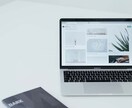 丸投げOK！プロがホームページ制作します ホームページ、Webはよくわからん！そんなあなたに イメージ1