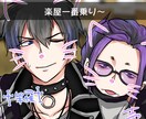 アイコン書きます 好きなキャラ・大切なオリキャラなんでもOK イメージ1