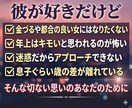 年下男性との恋愛を応援します 年下男子が好きな大人女子の恋愛の切なさを吐き出して下さい。 イメージ2