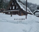 2枚セット写真と言葉をのせるだけ｜で使えます 文字を入れ替えるだけ。迷わず使えるCanvaテンプレです。 イメージ1