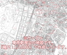 地図（各種手続き用の地図）、付近見取図を作成します 各種申請手続きや、建築図面、案内図にもご利用いただけます イメージ1