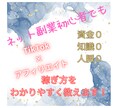 TikTokを使った稼ぎ方をこっそりお教えします 今だからおススメしたい！資金０、知識０、人脈０で稼ぐ副業！ イメージ1