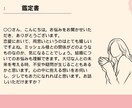 鑑定書（約5000文字）で丁寧に鑑定させて頂きます 恋愛・結婚・夫婦関係・結婚・離婚・年の差・人生 イメージ1