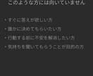 人生の構造診断　目標へ進まない原因を整理します 構造設計の視点で、今の状態を整理します イメージ4