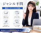 同一性を極めた長期連載文章(挿絵付)作成します 挿絵人物一致度99%超、ブレない文章でブランド力を維持します イメージ8