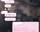 自宅で歌うま！1番手軽にチャットでボイトレします 歌唱音声or動画を送って待つだけ！１ヶ月質問し放題！ イメージ2