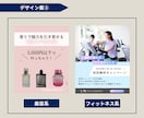 先着5名！Instagram表紙作成代行します 実績作りのため1000円でインスタ表紙投稿作成します！ イメージ4