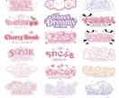 商用可！VTuberネームロゴなどデザインします ご依頼いただければ系統問わず作成させて頂きます！！！ イメージ2