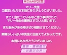 今の彼と結婚できますか？ツインレイ❤️霊感占います 離婚しても経済的に大丈夫？ツインソウル❤️サイレント期間 イメージ7