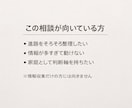 不登校・起立性調節障害の進路と将来を整理します 不登校・起立性調節障害 学習と進路に迷う方へ イメージ3