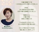 突然パートナーが倒れたあなたの不安をお聞きします パートナーが病気や事故で倒れ、混乱した気持ちをお話ください イメージ7