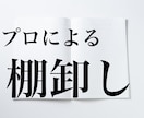プロが支援！！キャリアで活かせる強みを発見できます キャリアコンサルタントとしての伴走支援・強みの言語化！ イメージ2