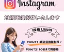 ターゲットに刺さるインスタ投稿用画像作成します 低価格且つひと目で魅力が伝わる画像作成をお任せください イメージ1
