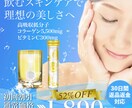 バナー、ヘッダーや広告画像など制作します 訴求力のあるシンプルなデザインやインパクトのあるデザイン制作 イメージ2