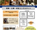 サロン開業予定の方相談乗ります サロン開業6年で培ったノウハウであなたの不安を解消^_^ イメージ1