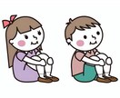 人生のお悩みお聞きします 悩みはどんどん吐き出してしまいましょう！！ イメージ1