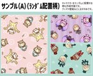 ミニキャラ・SDキャライラストを作成いたします [商用可・二次使用可]アイコン・ヘッダーやグッズ等に！ イメージ5