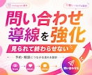 中古車業界に特化！インスタグラム運用をいたします Meta広告運用も！Facebook・Threadsも連携！ イメージ8