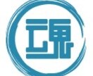職場のモヤモヤ、静かに整理するチャット相談してます 「みかんていいな」応用カード付き（スタンダードプラン） イメージ2